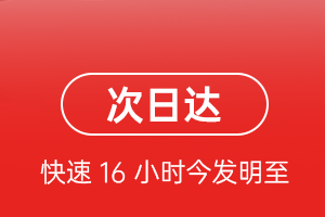 张家口宁远空运航空货运 航空货运