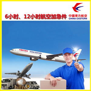 张家口宁远空运公司谈空运的四大作用是什么